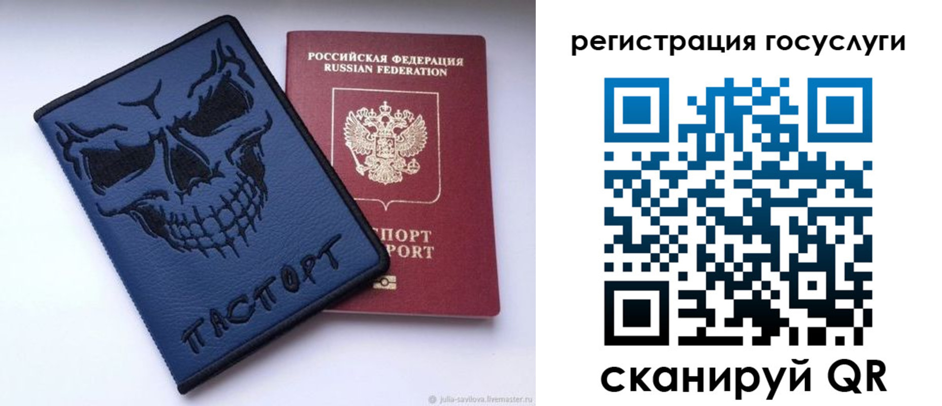 прописка от собственника в Сыктывкаре