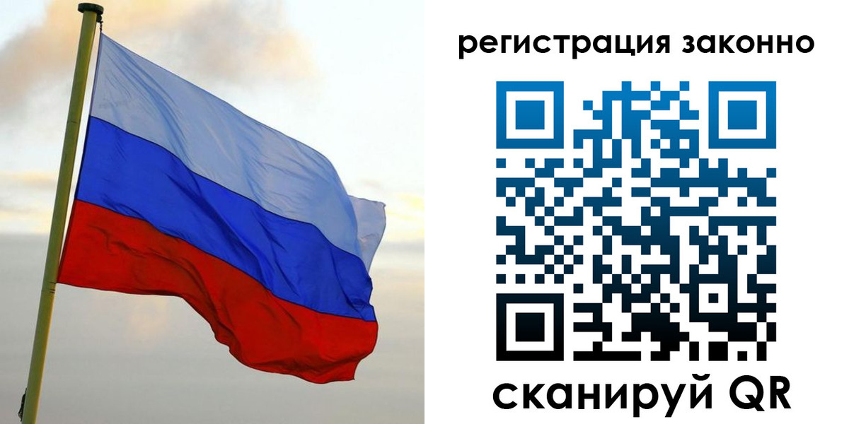 прописка гарантия в Сыктывкаре