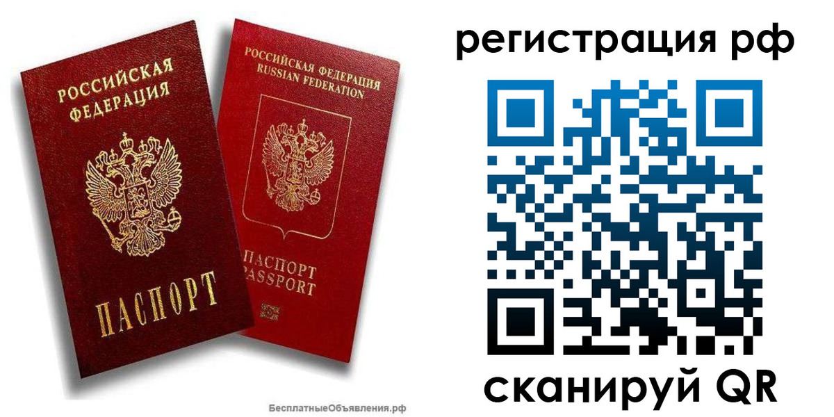регистрация в Сыктывкаре