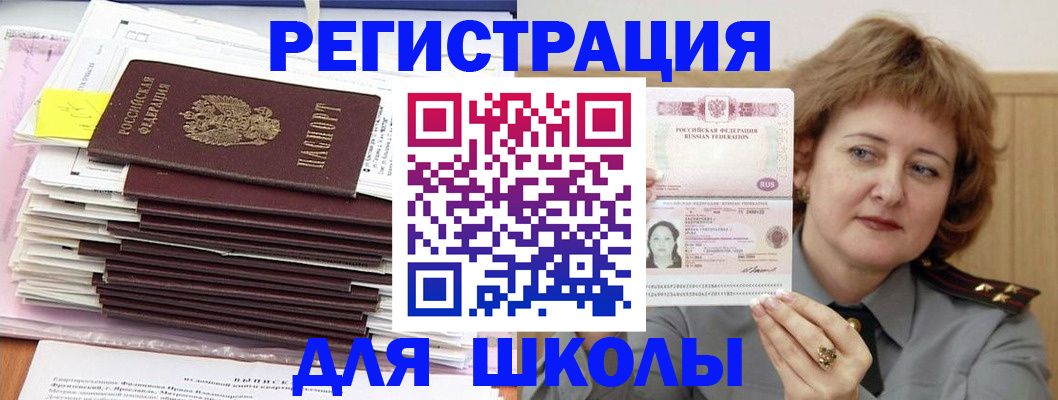 регистрация в Сыктывкаре