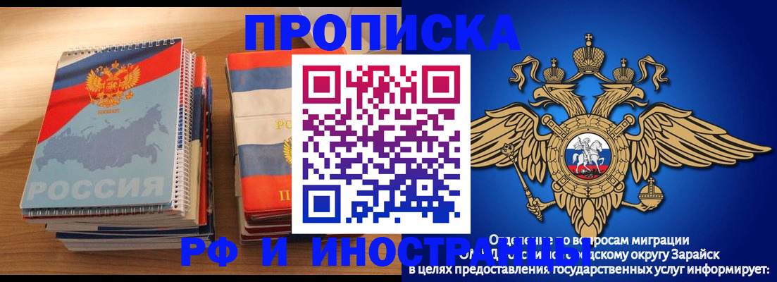 прописка в квартире в Сыктывкаре