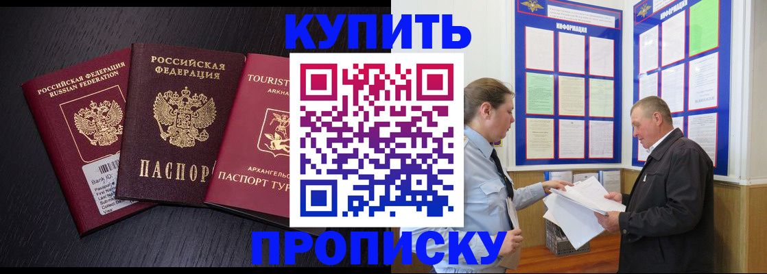 временная регистрация поиск в Сыктывкаре